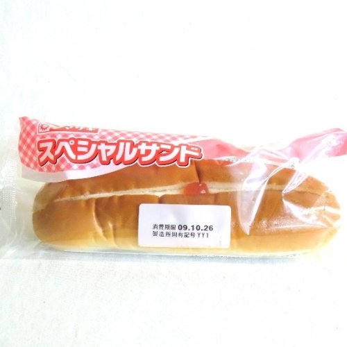 Amazon.co.jp: Yamazaki Special Sand x 3 Piece Set, Yamazaki Bread