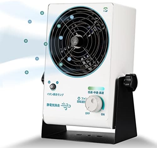 Amazon.co.jp: ホーザン(HOZAN) イオナイザー 小型・軽量でハイパワー  
