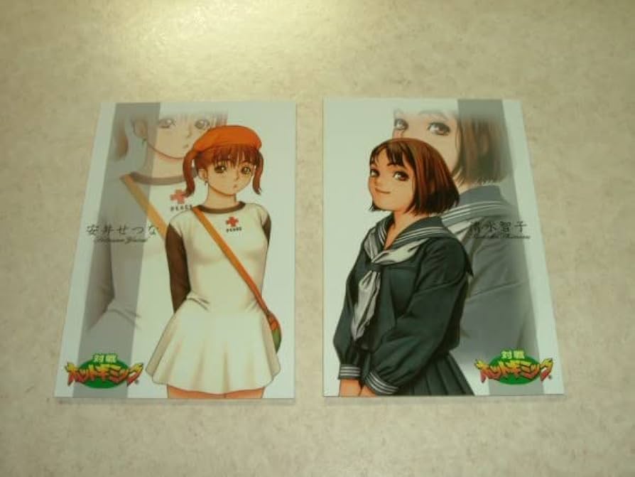 Amazon | 非売品 彩京 PC版 対戦ホットギミック 司淳 カード