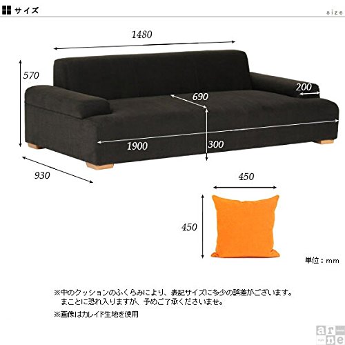 Amazon｜arne ローソファー 日本製 3人がけソファー 3人掛け