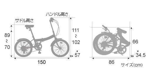 Amazon | TRAILER(トレイラー) 20インチ カラフル折りたたみ自転車6段
