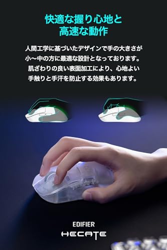 Edifier HECATE G3M PRO ED-G3MPRO-TPW の商品画像 6