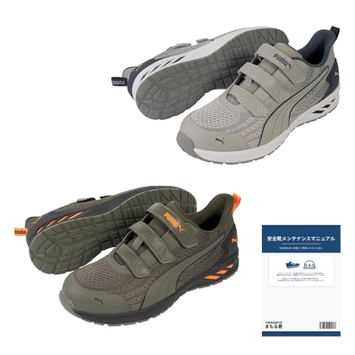 PUMA SAFETY �v�[�}�Z�[�t�e�B ���S�C �O���C�h ���[ �t�b�N�����[�v �O���[ 25.5cm 1�� ������}�j���A��1�� �Z�b�g�i GLIDE LOW ��c���� JSAA 64.406.0 �y�� �x���g �}�W�b�N�e�[�v ���[�J�b�g �X�j�[�J�[