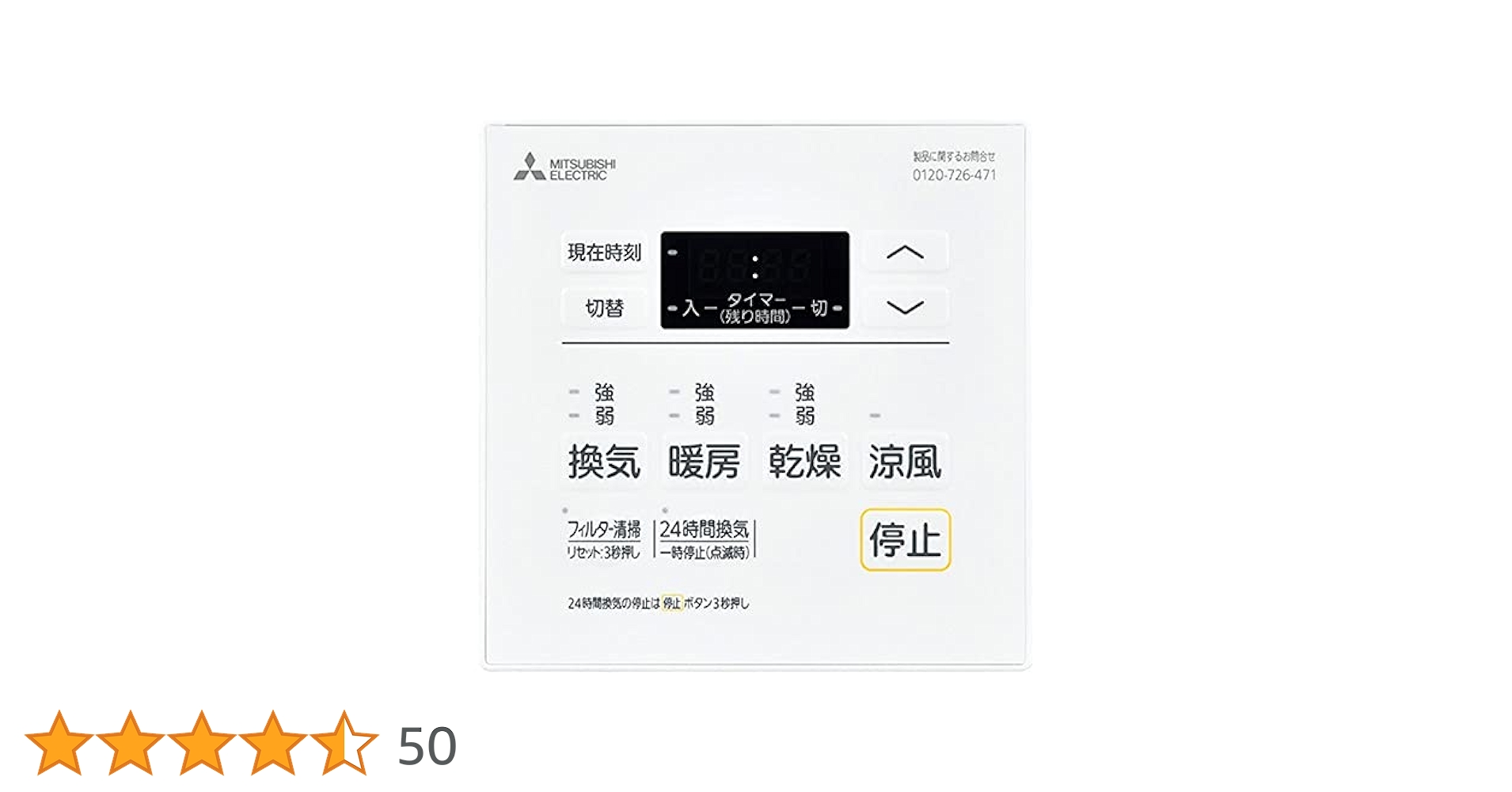 三菱電機｜Mitsubishi Electric バス乾 本体 24時間換気機能 三菱電機 バス乾 [本体]24時間換気機能付換気扇 DCモーター