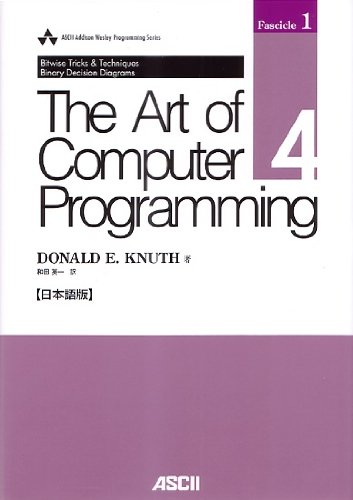 The Art of Computer Programming Volume 4, Fascicle 1 Bitwise Tricks & Techniques; Binary Decision Diagarms 日本語版 (ASCII Addison Wesley Programming Se)