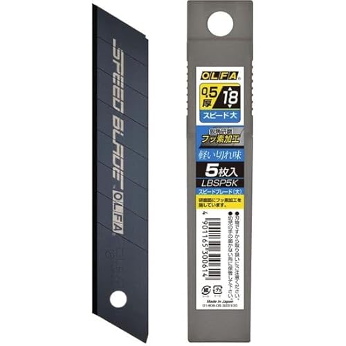 �I���t�@ �X�s�[�h�u���[�h �J�b�^�[�֐n(��) 5���� LBSP5K �y �R�Z�b�g �z + ��މ��h�b�g�R�� �|�X�g�J�[�hA