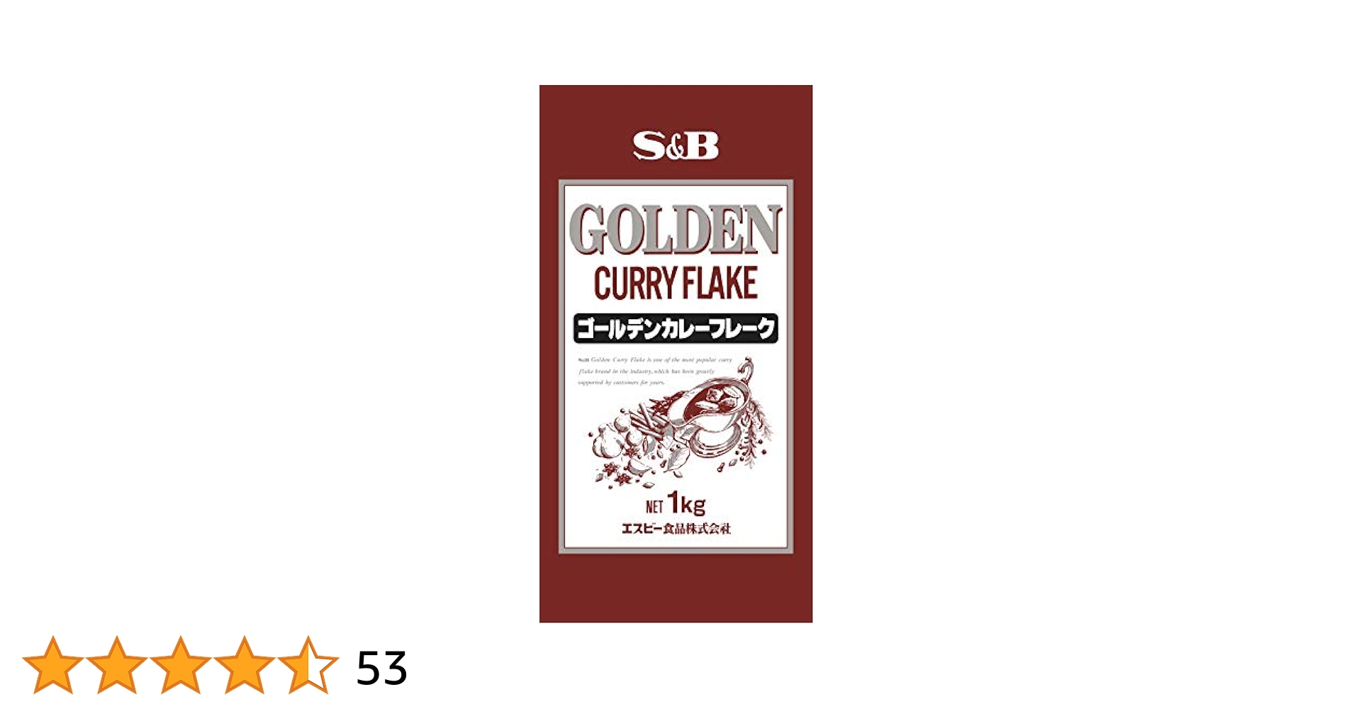 Amazon | S&B ゴールデンカレーフレーク 1kg | ゴールデンカレー