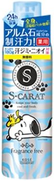 Amazon コーセー Kose S Carat エスカラット 薬用デオドラントパウダースプレー スヌーピーデザイン 無香料 180g 医薬部外品 Mp デオドラント 制汗剤 通販