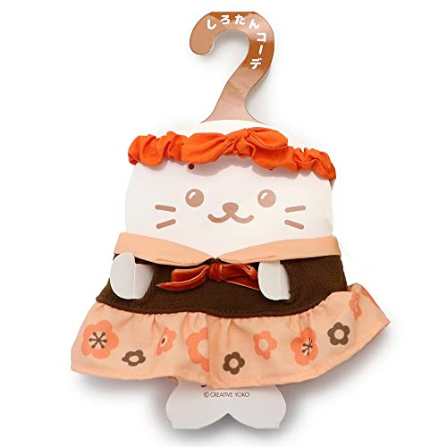 しろたん ついてきちゃうしろたん マスコット ぬいぐるみ しろたん 着せ替え 服 《レトロ風》 橙色 マザーガーデン