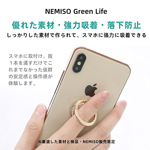 NEMISO スマホリング バンカーリング キラキラ ダイヤモンド付き ホールドリング スマホスタンド スマートフォン タブレット ホルダー 薄型 指輪 リング 落下防止 車載ホルダー 360回転 iPhone/Android各種他対応 (ゴールド)