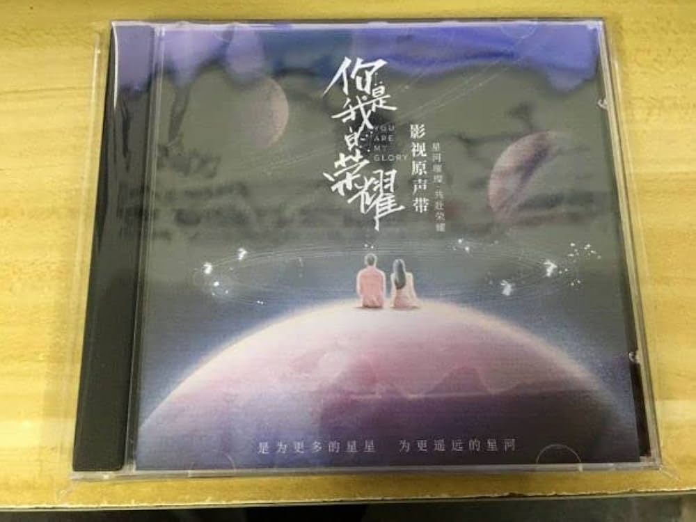 Amazon.co.jp: 中国ドラマ『プラチナの恋人たち』OST/CD 楊洋