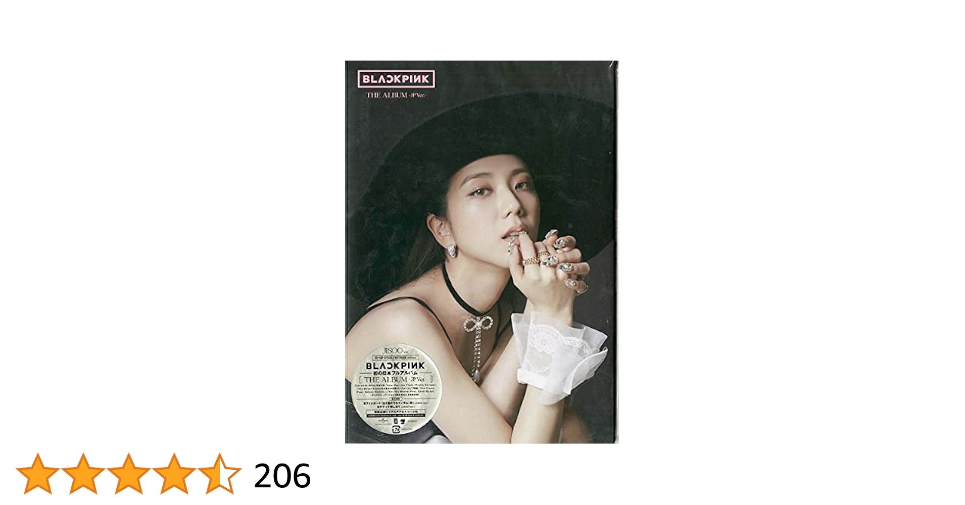 THE ALBUM JISOO ユニバ特典 The Album - JP Ver. [Jisoo Ver., Limited Edition] (Blackpink)