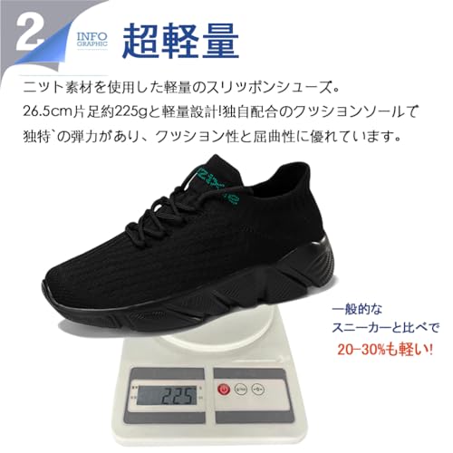 GongPu スニーカー 厚底 クッション ソール 衝撃吸収