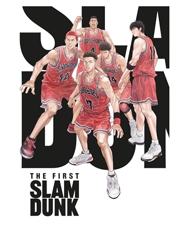 The First Slam Dunk