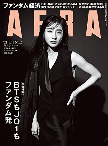 今週末のオカズ選びの参考に是非 今週発売の雑誌まとめ 21 1 3 9 Curia