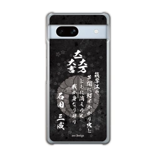 ArcDesign �X�}�z�P�[�X Xperia 10 VII SO-52F SOG16 A502SO �n�[�h�P�[�X�^�C�v �G�N�X�y���A so52f �X�}�z�J�o�[ �V���v���f�U�C�� �ی�J�o�[ �a�� �u���b�N ���m�g�[�� �Ɩ� �Γc�O��