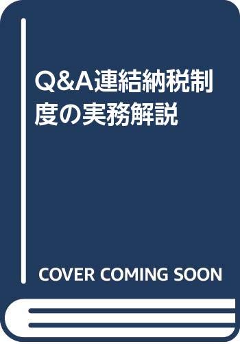 財産評価 I の実務 91-oFtKdu4L._UF350,350_QL50_.jpg