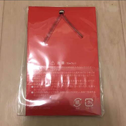 11米津玄師 NINMALIキーホル 赤 新品未開封 Amazon.co.jp: 130米津玄師 NINMALIキーホル 赤 : Toys & Games