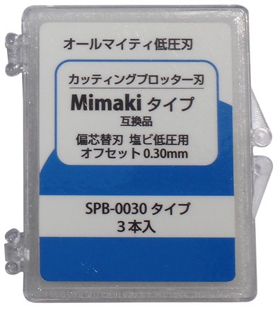 しずちゃん　エッグカット用　刃３本 しずちゃん様専用 エッグカット用 刃3本