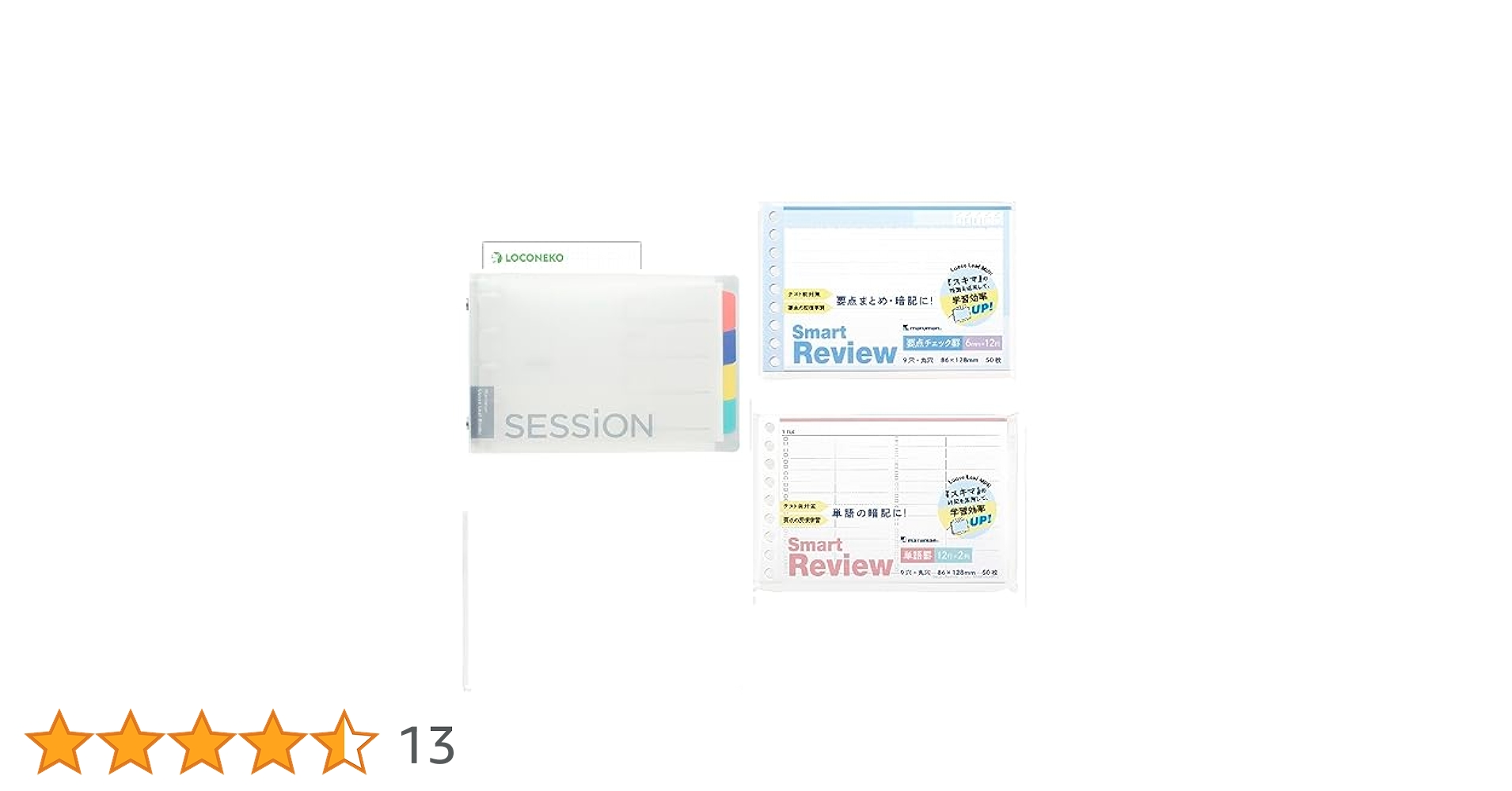 M30MA915　ミニレター　完封３００枚 M30MA915 ミニレター 完封300枚 M30MA915 ミニレター 完封300