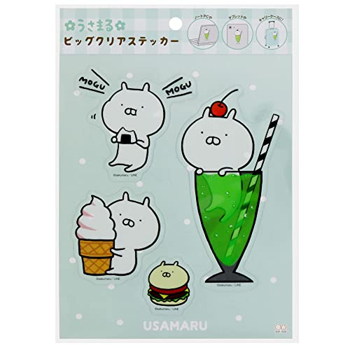 うさまるページ　デカール付き小引き出し うさまるページ デカール付き小引き出し 楽天市場】うさまるの通販