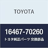 TOYOTA (toyota) Genuine Parts Side Seal