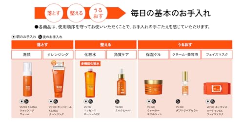 Amazon.co.jp: ドクターシーラボ: 洗顔・クレンジング