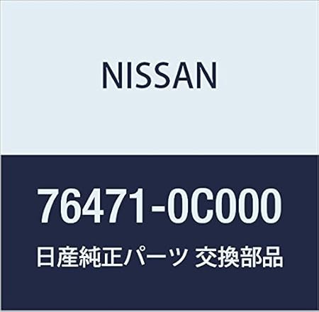 Amazon Nissan 日産 純正部品 シル ホイールハウス インナー Lh バネット セレナ 品番 0c000 車 バイク 車 バイク Amazon Nissan 日産 純正部品 シル ホイールハウス インナー Lh バネット セレナ 品番 0c000 車 バイク 車 バイク