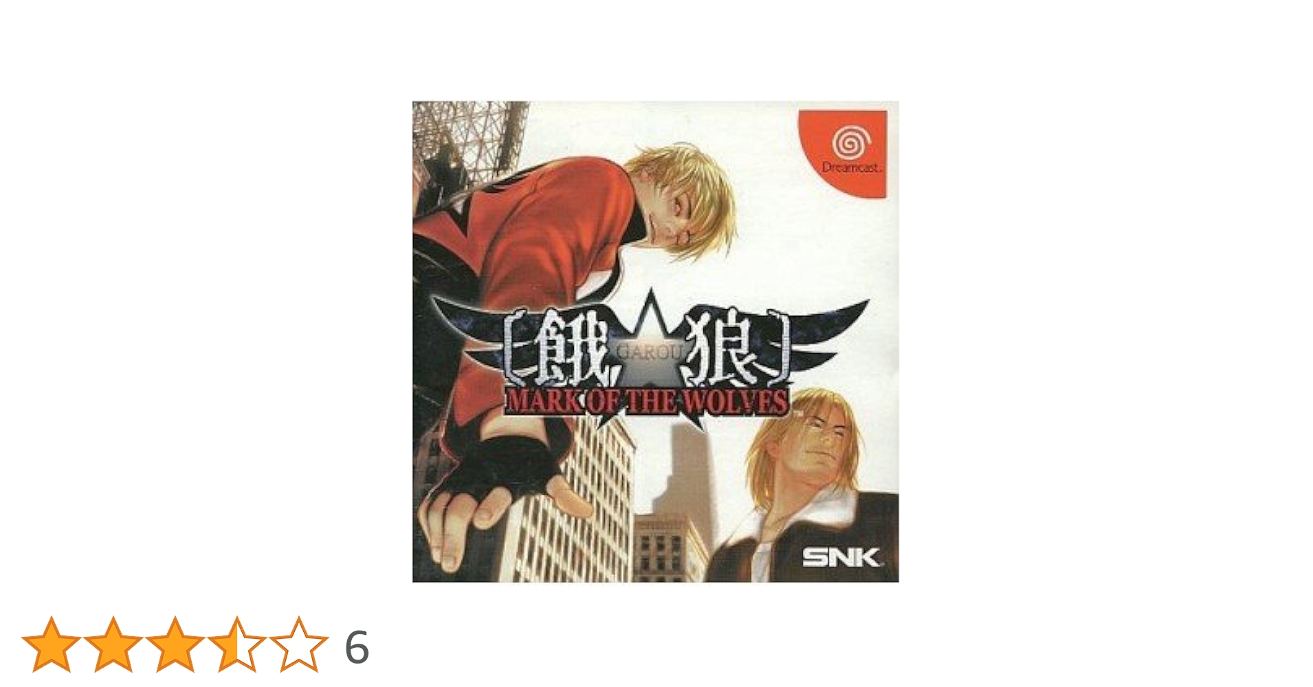 Amazon.co.jp: 餓狼 MARK OF THE WOLVES : Video Games