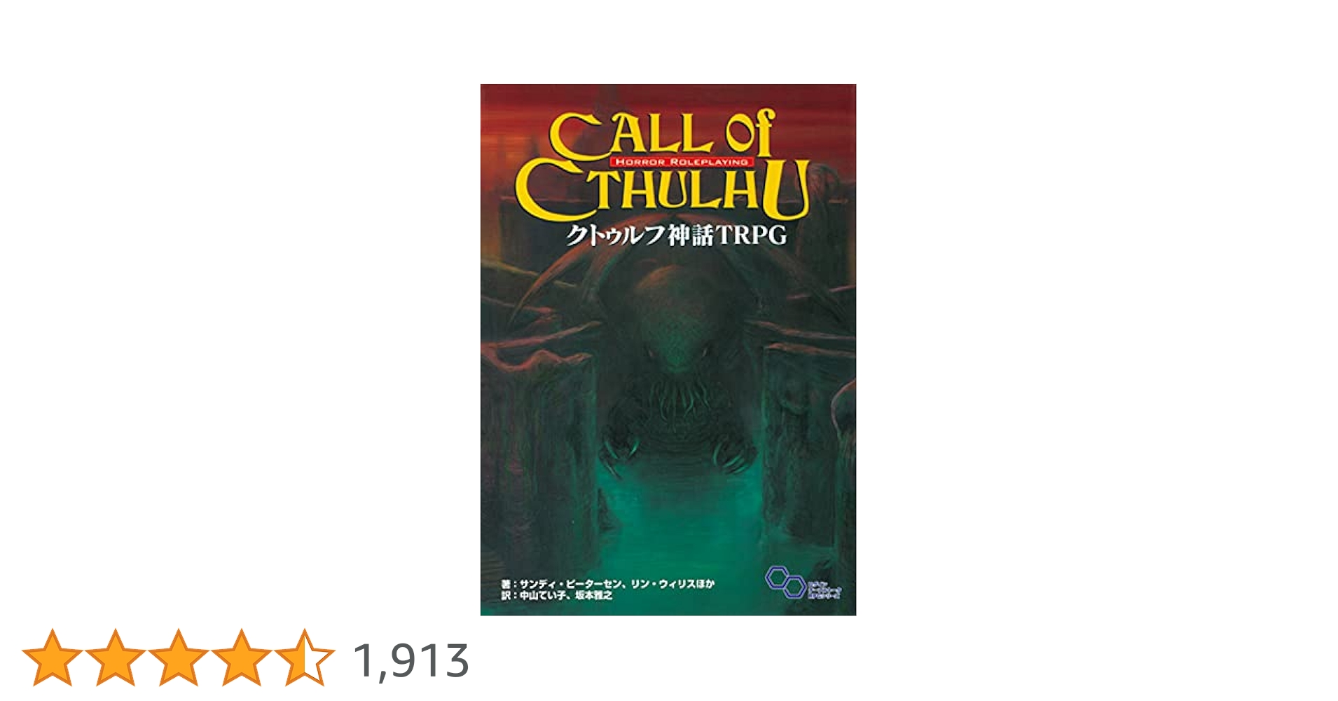 Karak Azgal 英語版 TRPG Karak Azgal 英語版 TRPG Warhammer