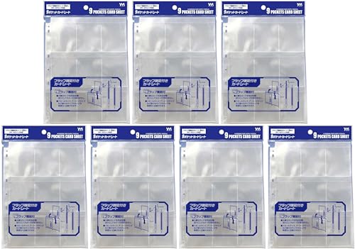 Amazon.co.jp: 9ポケットカードシート【まとめ買い7個セット