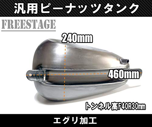 Amazon | 汎用 ピーナッツタンク ガスタンク ハーレー ワンオフ ナロー 