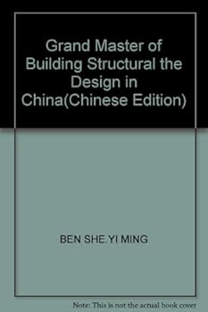 Paperback Grand Master of Building Structural the Design in China(Chinese Edition) [Chinese] Book