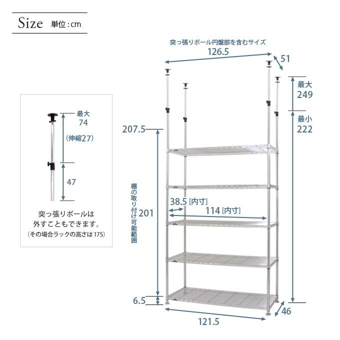 Amazon｜ドウシシャ ルミナス スチールラック キャスター付き 防サビ