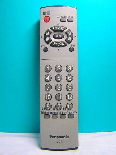パナソニック テレビリモコン EUR7719010 Amazon.co.jp: パナソニック テレビリモコン EUR7719010 : 家電
