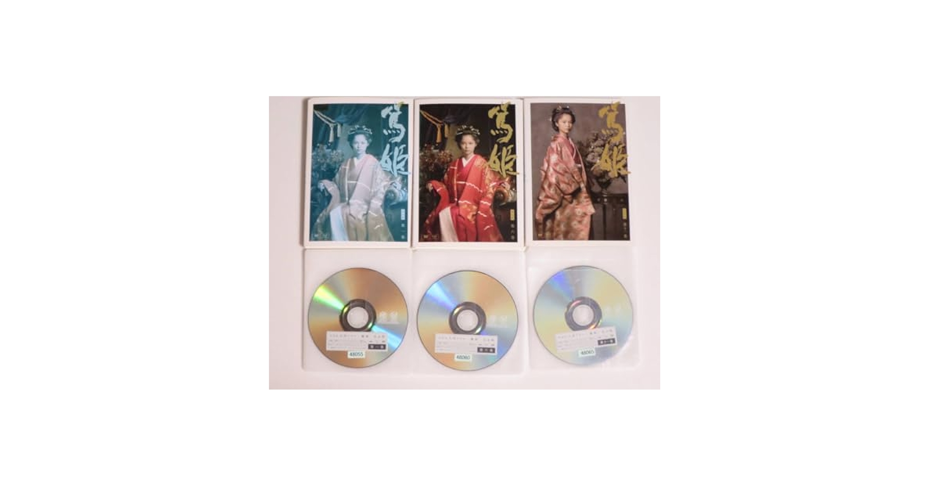 Amazon.co.jp: DVD NHK大河ドラマ 篤姫 完全版 全13巻 宮崎