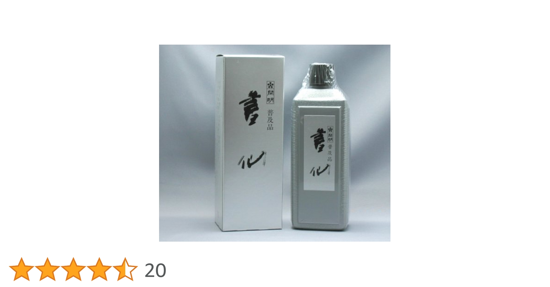 ゆいとまん　日本正規品！未開栓！アネホ 1800 750ml 2本セット Amazon.co.jp: 開明 書 仙 普及品400ML : ホビー