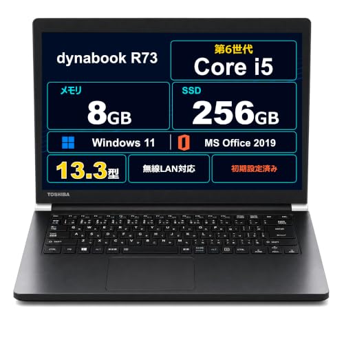 ⭕️dynabookR73/D/Intel i5-6200U/メモリー8GB Amazon.co.jp: 【整備済み品】ノートパソコン dynabook R73 13.3型 第6