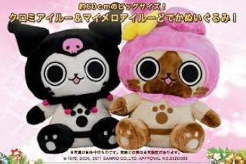モンスターハンター アイルー MICRO 4種セット Amazon.co.jp: モンスターハンター 4G 