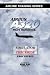 Airbus A320 pilot handbook: Simulator and checkride techniques (Airline Training Series)