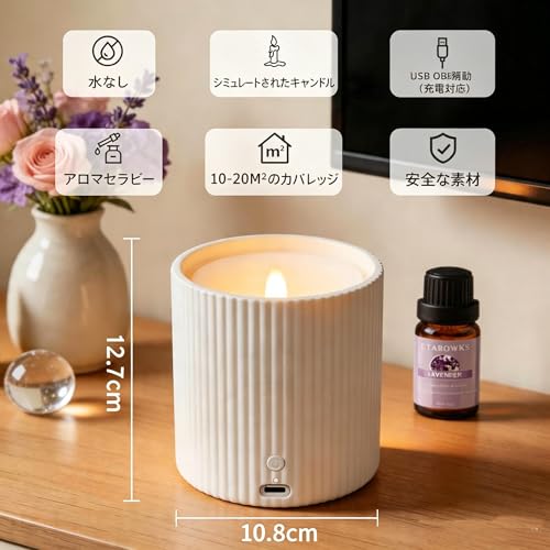 Morsut アロマディフューザー 水なし充電式 LEDキャンドル コットン12枚付属（精油別）