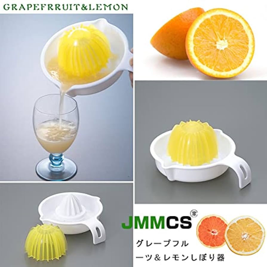 オレンジリーマー　柑橘搾り器　ジャネット　USA Amazon.com: Orange Citrus Juicer, Electric Portable Lemon
