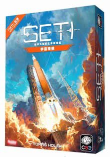 ボドゲ新作情報】 SETI：地球外知的生命体探査 宇宙機構が発売されるぞ
