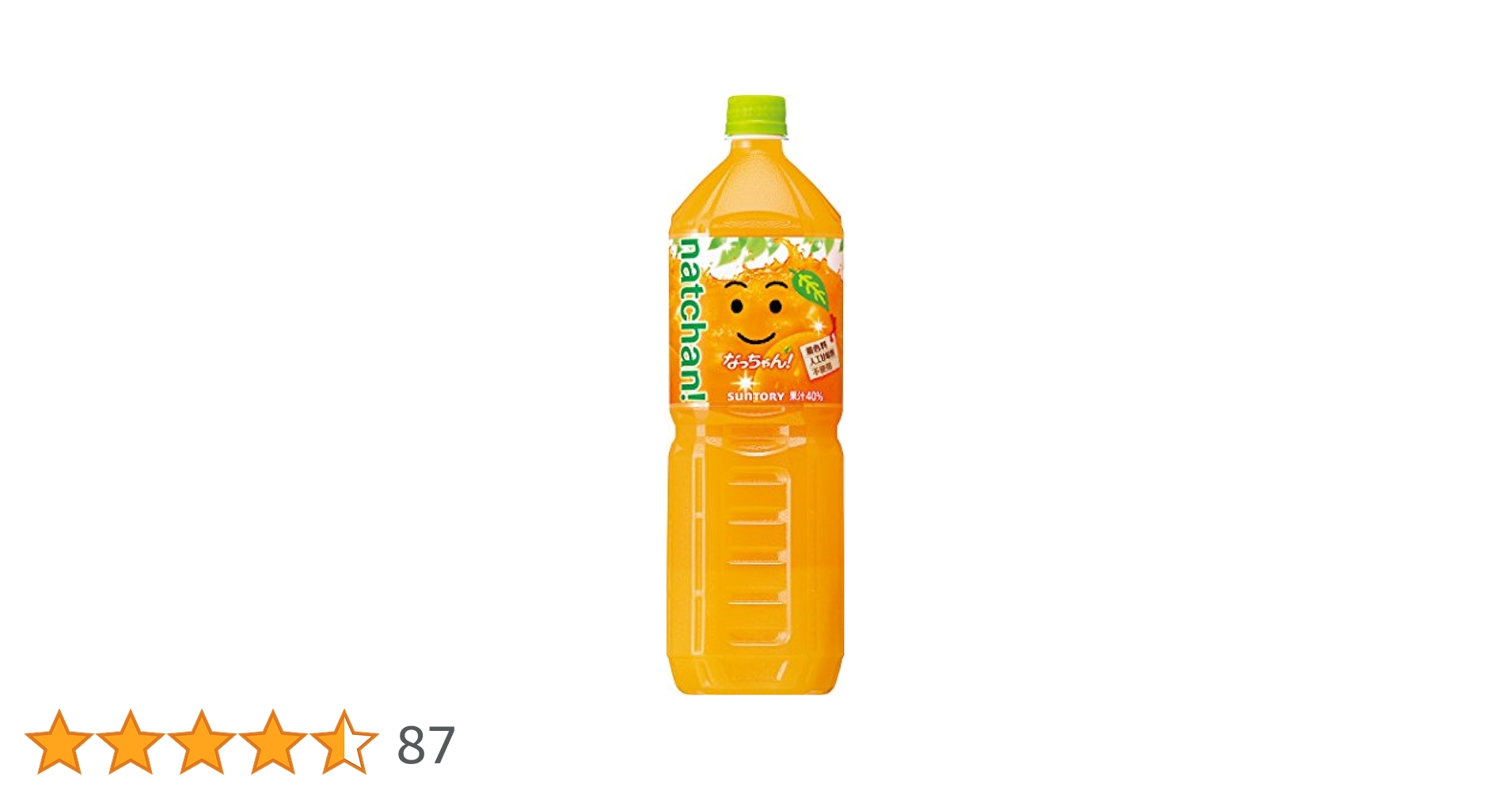 natchan! オレンジ 500ml natchan! オレンジ 500ml natchan! オレンジ 500ml 楽天市場