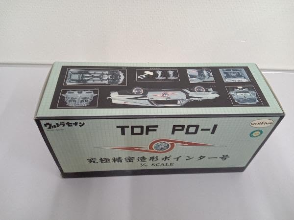 Amazon.co.jp: ユニファイブ 1/32 TDF PO-1 究極精密造形ポインター号
