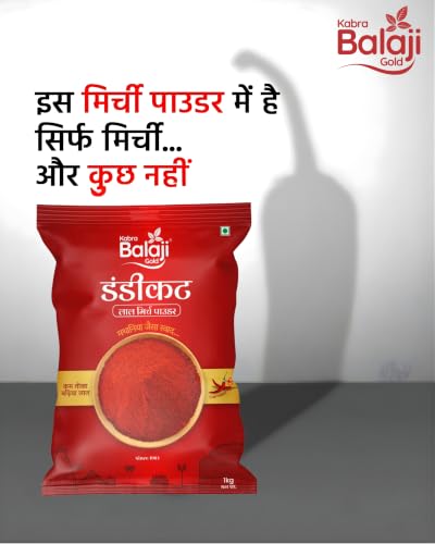 Image of Kabra Balaji Gold- Dandi Cut Red Chilli Powder | Kaam Teekha, Badiya Laal | Naturally Sun-Dried | No Preservatives (1kg)