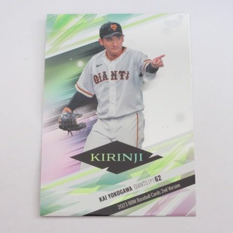 BBM2023 2nd セカンド■インサートカード■KR19/横川凱/巨人 ≪ベースボールカード≫ BBM2023 2nd セカンド■インサートカード■KR19/横川凱/巨人 ≪ベースボールカード≫