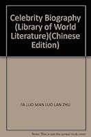 Celebrity Biography 7540213655 Book Cover