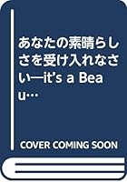 あなたの素晴らしさを受け入れなさい―it’s a Beautiful Day!の83のキイワード 4924751073 Book Cover