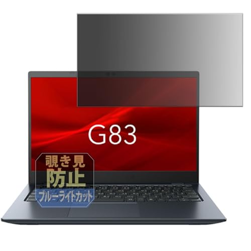 Leipsden dynabook G83/HU 13.3C` Ή PrivacyTab `h~ tB vCoV[tB^[ u[CgJbg tB^[
